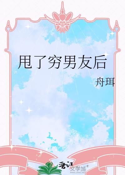 ˦�������Ѻ�