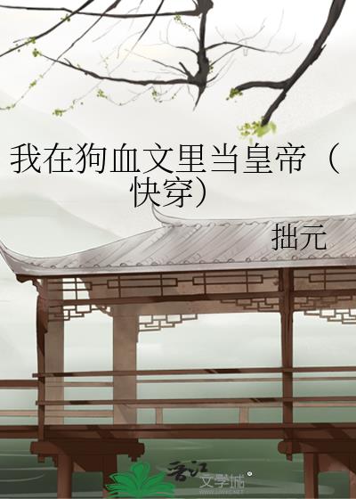 ���ڹ�Ѫ���ﵱ�ʵۣ��촩��