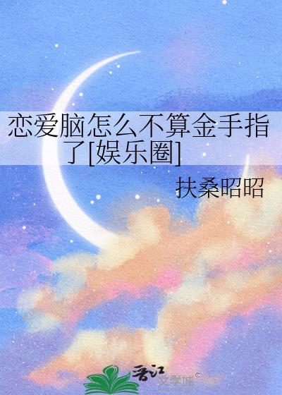 ��������ô�������ָ��[����Ȧ]