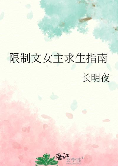 ������Ů������ָ��