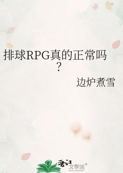 ����RPG���������