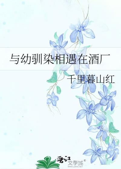����ѱȾ�����ھƳ�