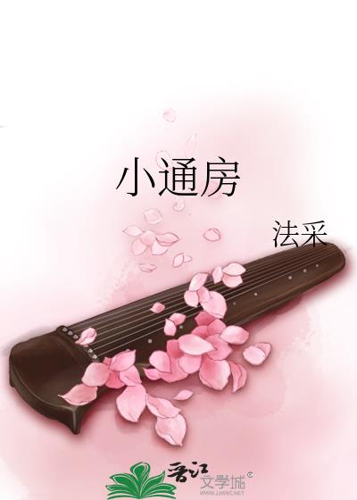 Сͨ��
