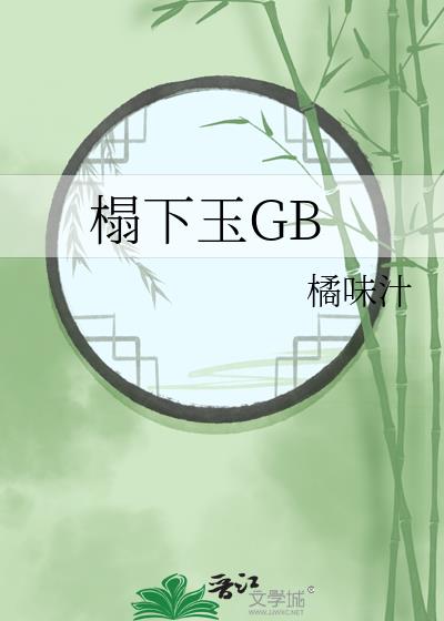 �����GB