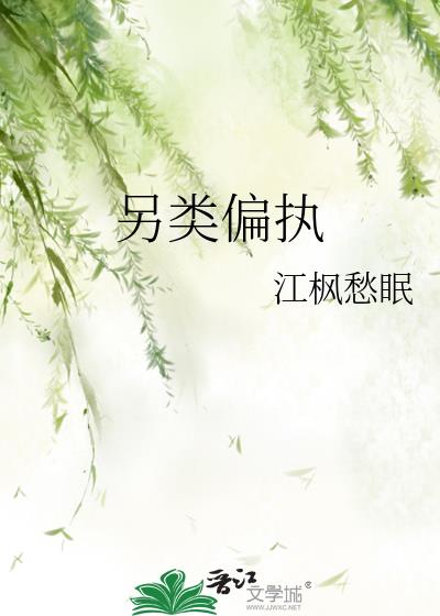 ����ƫִ