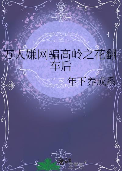 ��������ƭ����֮��������
