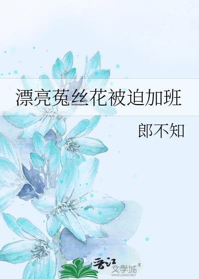 Ư����˿�����ȼӰ�
