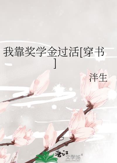 �ҿ���ѧ�����[����]