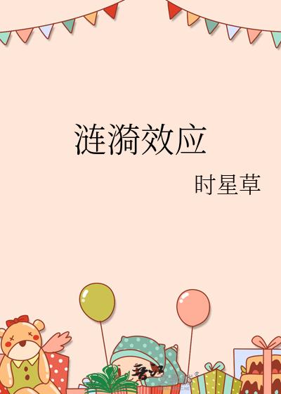 ����ЧӦ