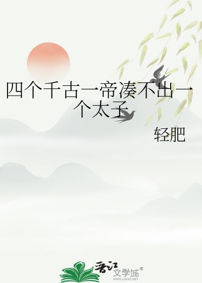 �ĸ�ǧ��һ�۴ղ���һ��̫��
