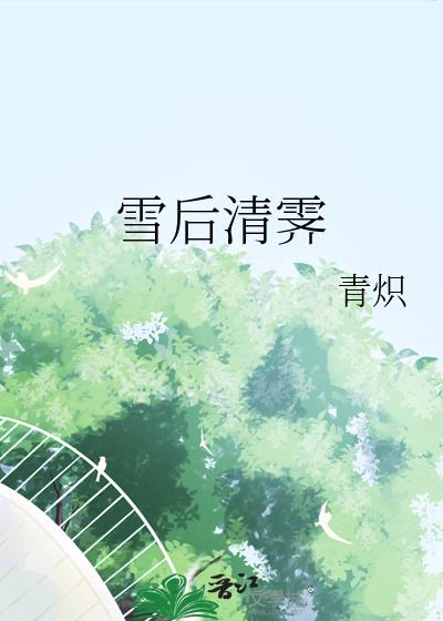 ѩ������