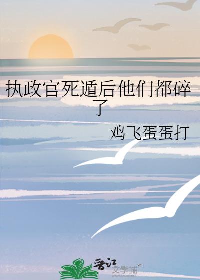ִ�������ݺ����Ƕ�����