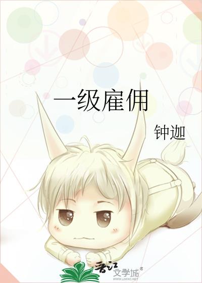 һ����Ӷ