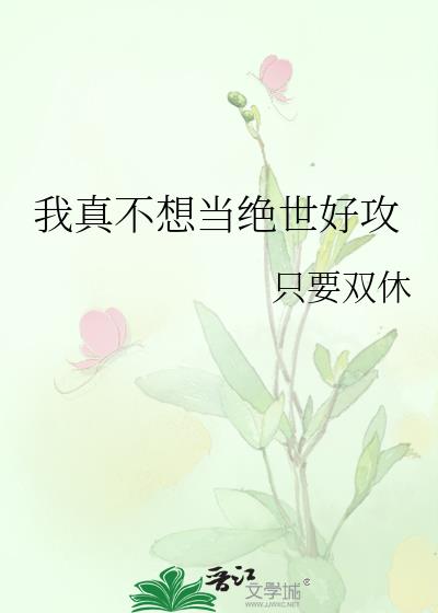 ���治�뵱�����ù�