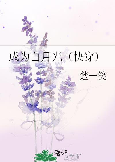 ��Ϊ���¹⣨�촩��