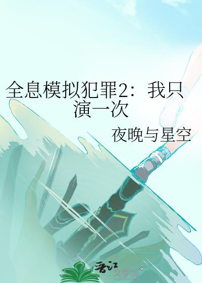 ȫϢģ�ⷸ��2����ֻ��һ��