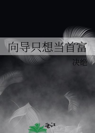 ��ֻ�뵱�׸�