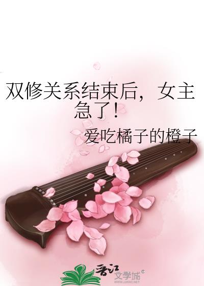 ˫�޹�ϵ������Ů�����ˣ�