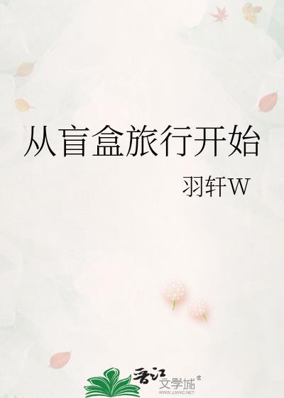 ��ä�����п�ʼ