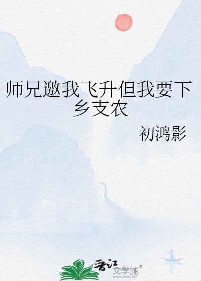 ʦ�����ҷ�������Ҫ����֧ũ