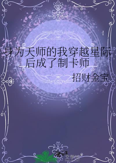 ��Ϊ��ʦ���Ҵ�Խ�Ǽʺ�����ƿ�ʦ