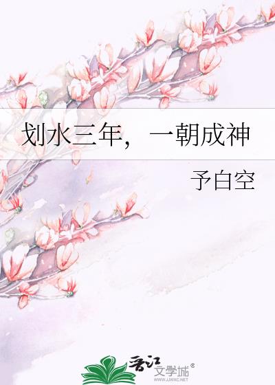 ��ˮ���꣬һ������
