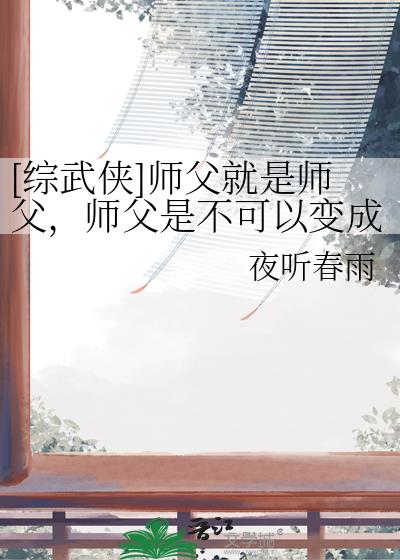 [������]ʦ������ʦ����ʦ���ǲ����Ա�����ŵ�