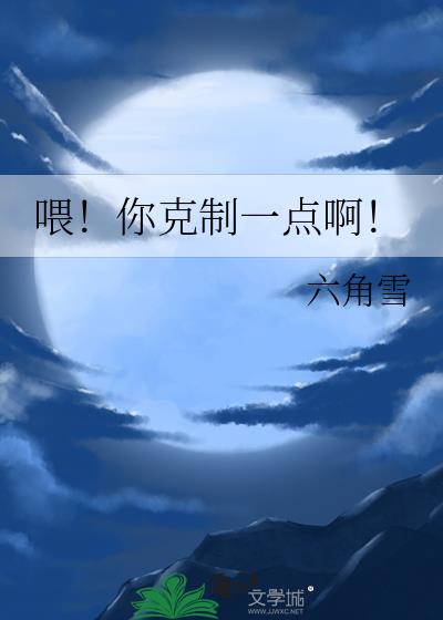 ι�������һ�㰡��
