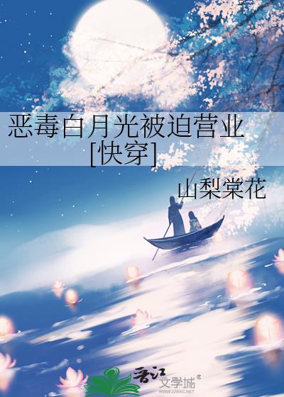 �񶾰��¹ⱻ��Ӫҵ [�촩]