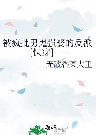 �������й�ǿȢ�ķ���[�촩]