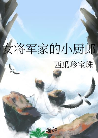 Ů�����ҵ�С����