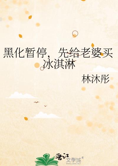 �ڻ���ͣ���ȸ�����������