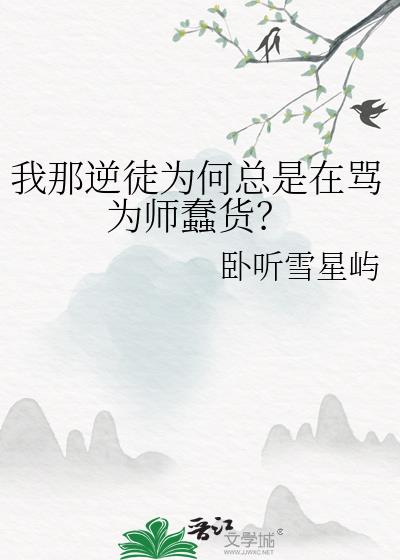 ������ͽΪ����������Ϊʦ������