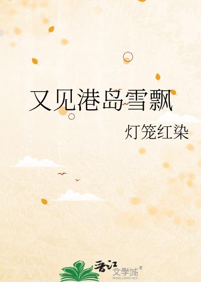 �ּ��۵�ѩƮ