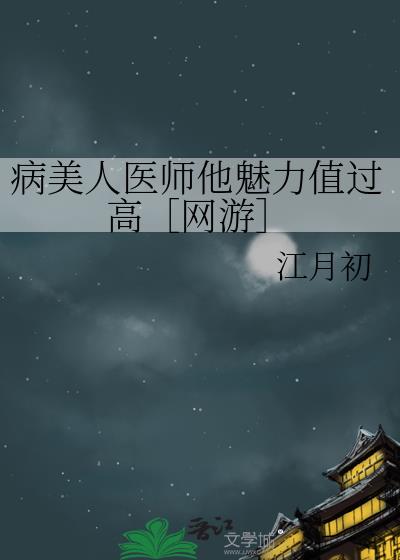 ������ҽʦ������ֵ���ߣ����Σ�