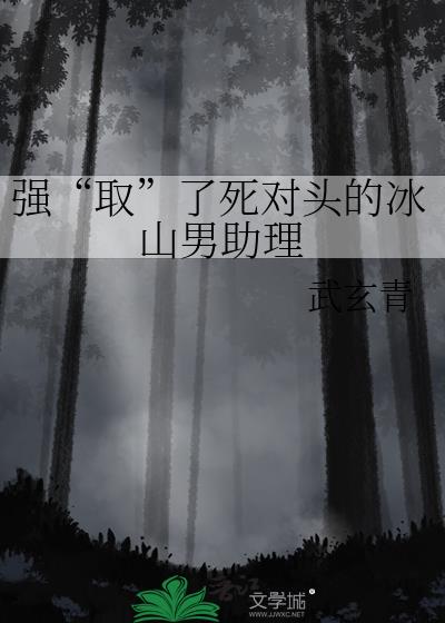 ǿ��ȡ��������ͷ�ı�ɽ������