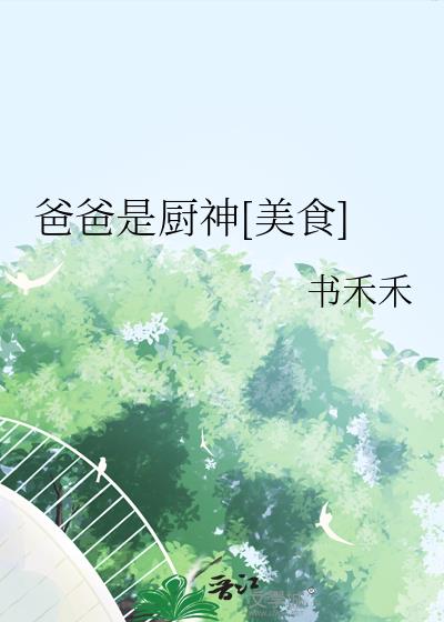 �ְ��ǳ���[��ʳ]