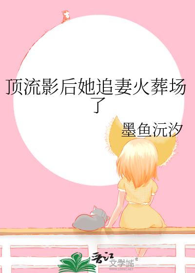 ����Ӱ����׷�޻��᳡��