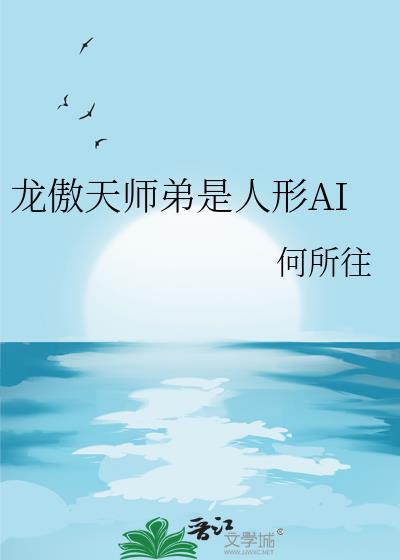 ������ʦ��������AI
