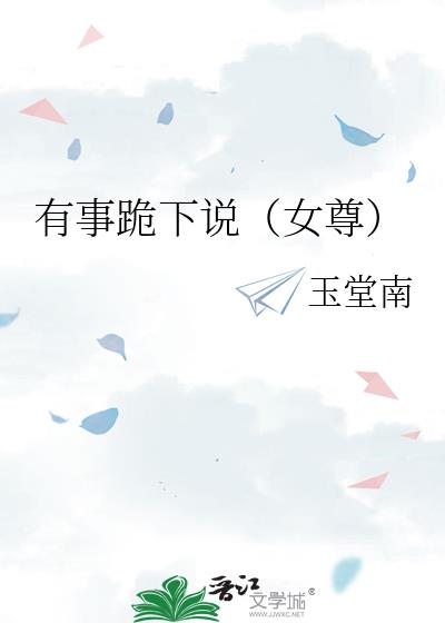 ���¹���˵��Ů��