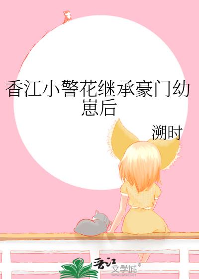 �㽭С�����̳к������̺�
