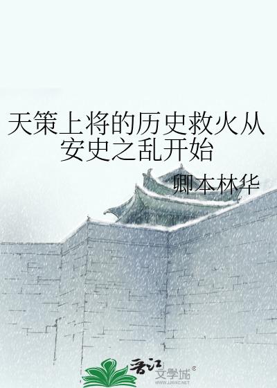 ����Ͻ�����ʷ�Ȼ�Ӱ�ʷ֮�ҿ�ʼ