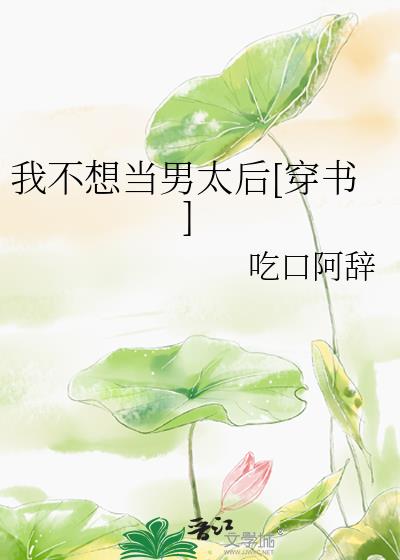 �Ҳ��뵱��̫��[����]