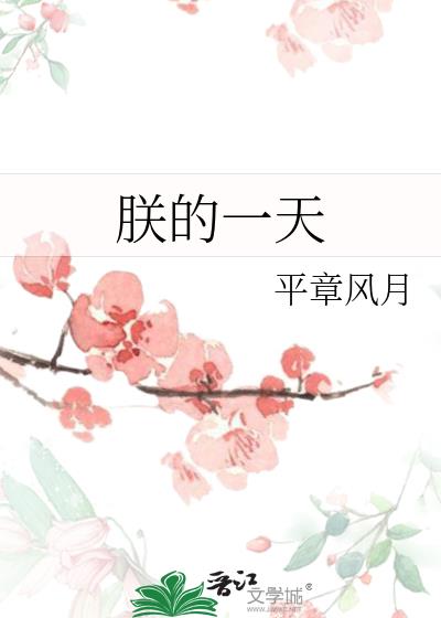 �޵�һ��