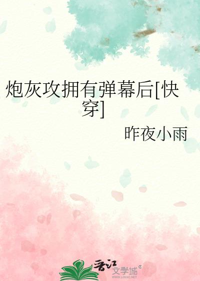 �ڻҹ�ӵ�е�Ļ��[�촩]