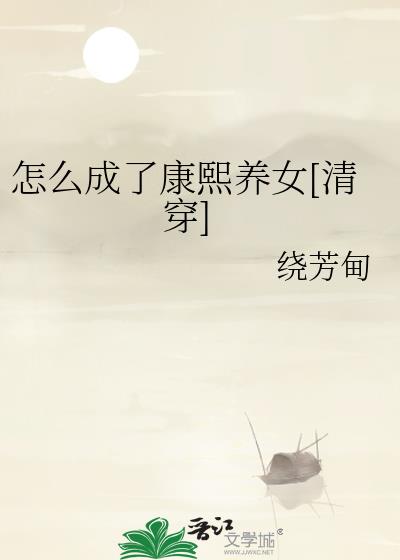 ��ô���˿�����Ů[�崩]