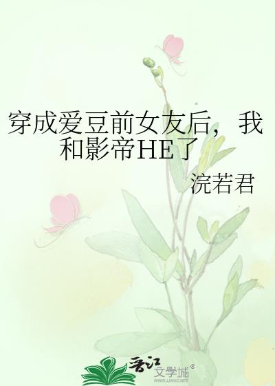 ���ɰ���ǰŮ�Ѻ��Һ�Ӱ��HE��