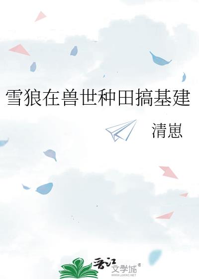 ѩ����������������