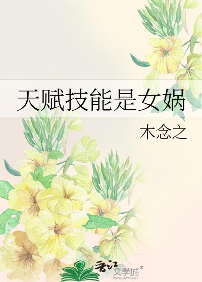 �츳������Ů�