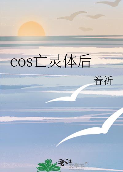 cos�������